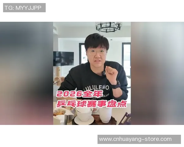 2026乒乓球耐力排行榜：成都乒乓球队位居第1名